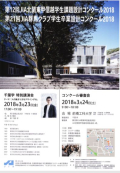 20180323